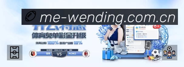 问鼎PG