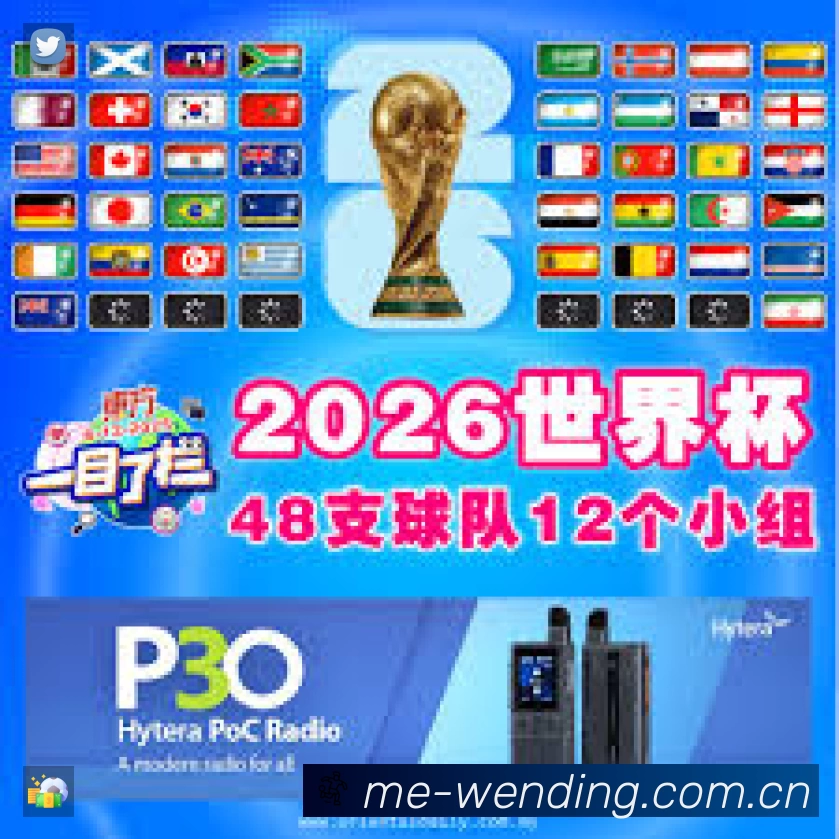 问鼎PGApp 观赛体验预览