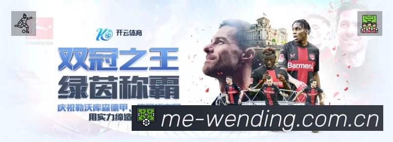 回放与集锦入口