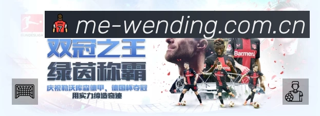 问鼎PG平台展示图